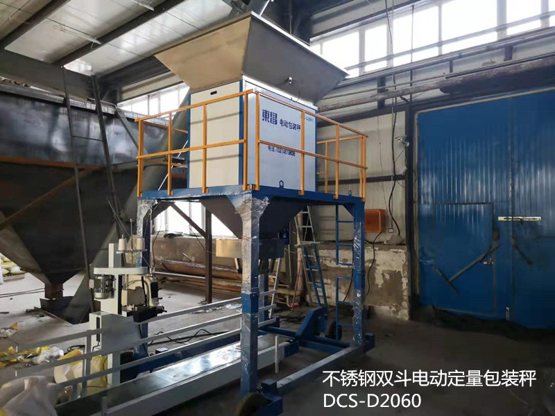 磷酸二銨化肥顆粒包裝秤